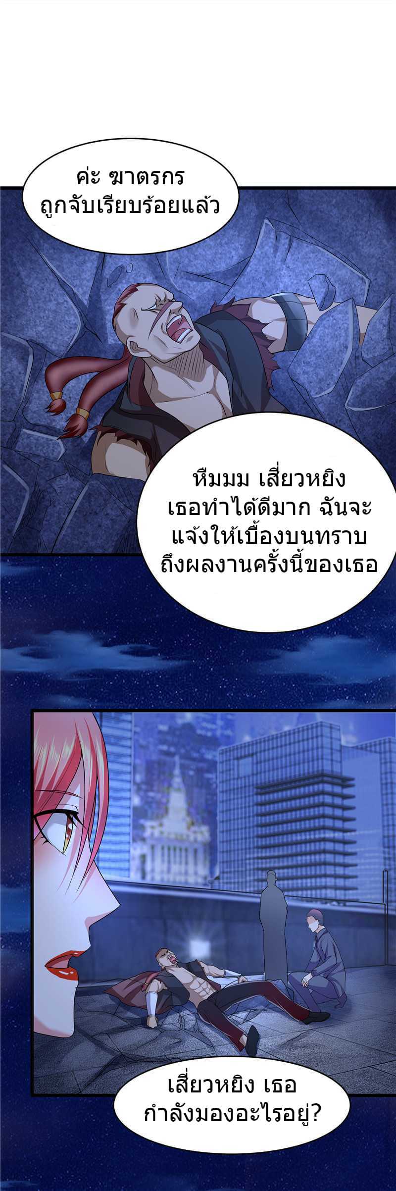 อ่านมังงะ การ์ตูน